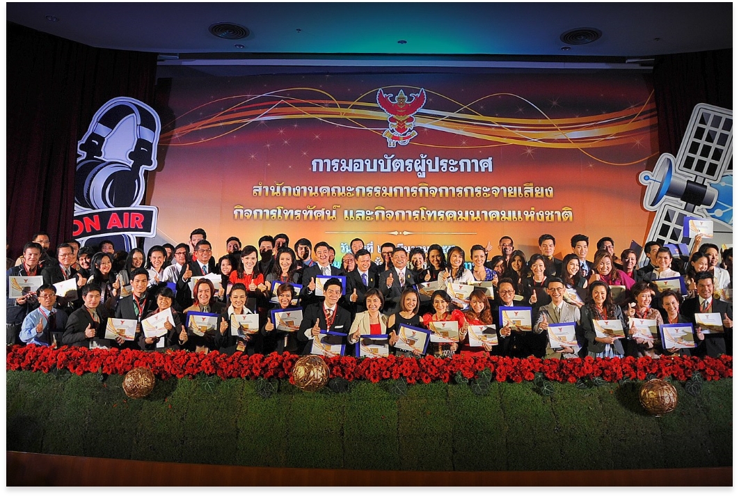 พิธีมอบบัตรผู้ประกาศฯ ประจำปี 2562