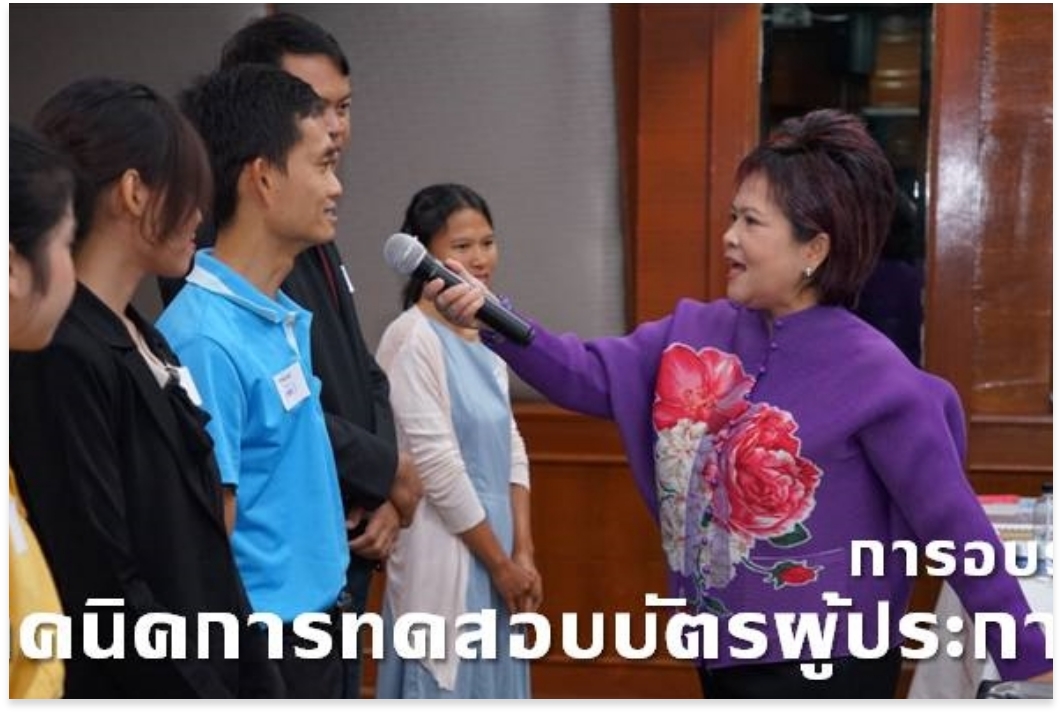 สำนักงาน กสทช. กำหนดจัดงานพิธีมอบบัตรผู้ประกาศในกิจการกระจายเสียงและกิจการโทรทัศน์ ประจำปี 2562 เพื่อเป็นเกียรติให้แก่ผู้ที่ผ่านการทดสอบเพื่อรับบัตรผู้ประกาศฯของสำนักงาน กสทช.