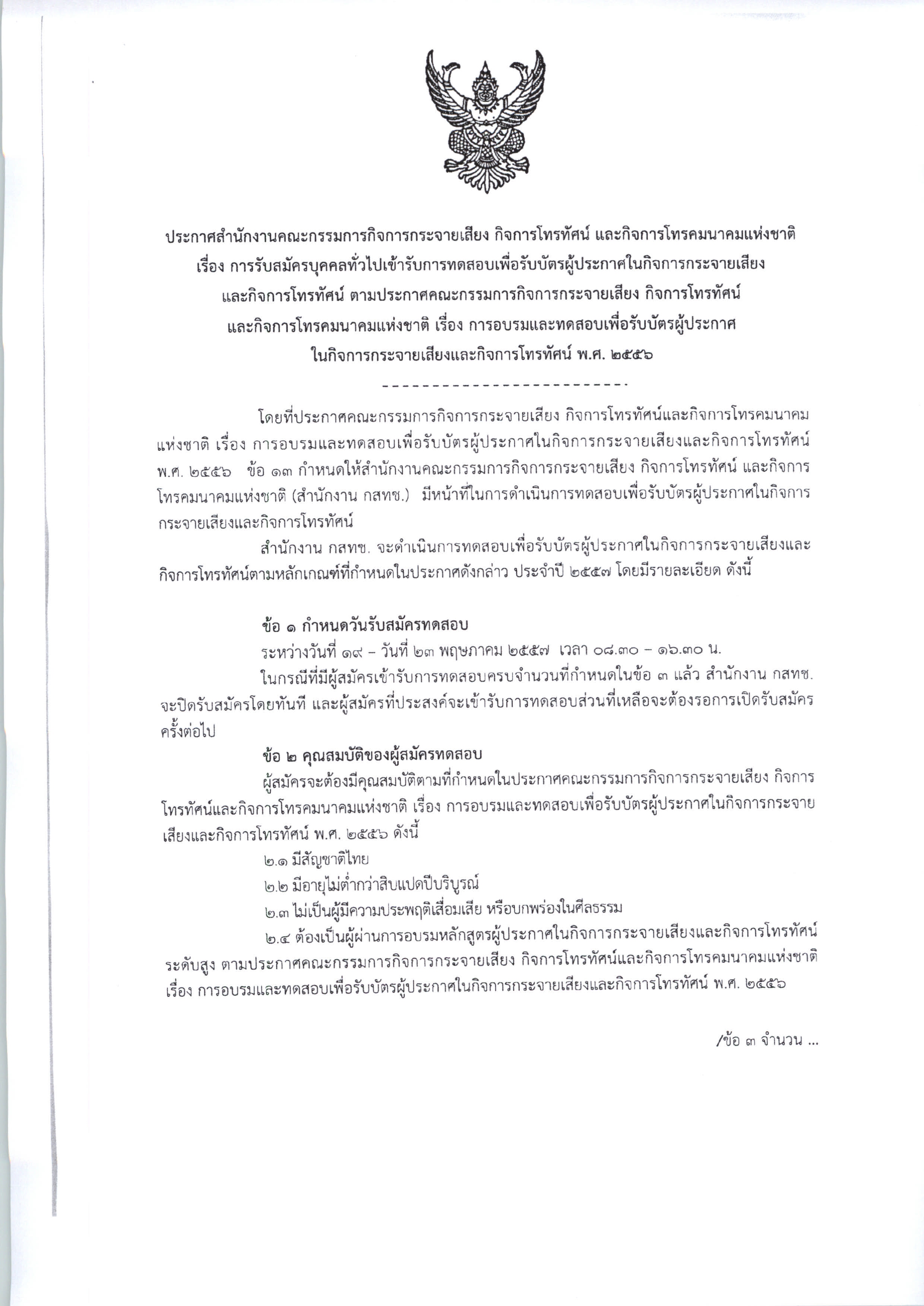 gimg_201405160956140.jpg